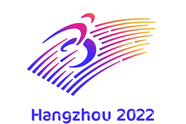 亞運會的發(fā)展歷史是什麼？